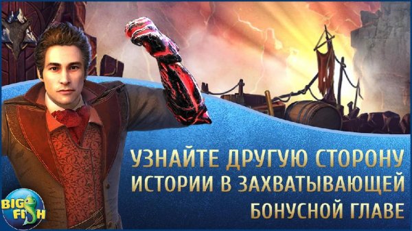 Immortal Love 2 The Price of a Miracle v1.0.0 (Full)