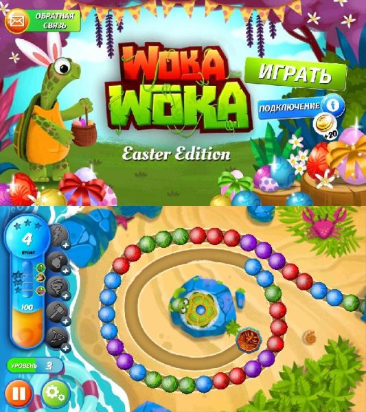 Woka Woka v1.3.08(215141308)