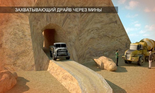 Euro Truck Transport Sim 2017 v 1.8