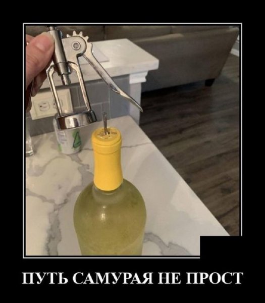 О КАК