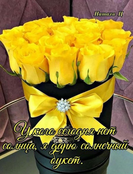 С женским днём