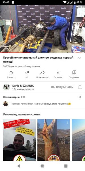 YouTube v15.43.32 armeabi-v7a Root Black