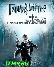 Harry Potter ATDH Part 1 240x320 nok N73