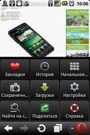 Opera Mini 6 RePack by alexmakeev1 v.6.0