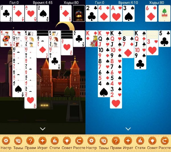 Пасьянс v2.5(6)