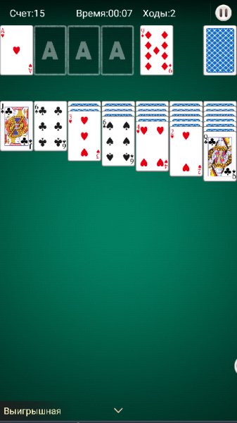 Пасьянс v1.0.8(9)