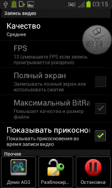 ASC v.1.0.10