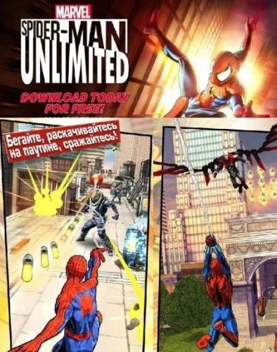 chelovek-pauk-v3.0.0f