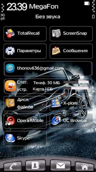 tsunami-htc-white