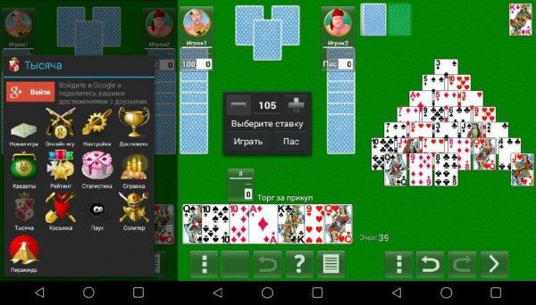 Тысяча+ v4.59(15144590)