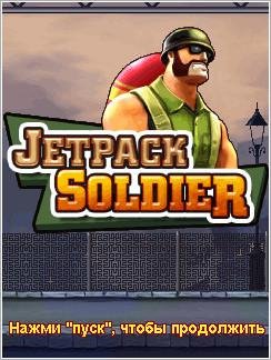 (Rus) Jetpack Soldier 128x160