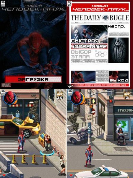 The Amazing Spider-Man EU