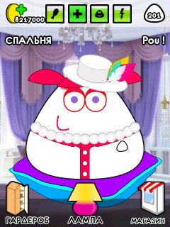 Pou-mod maski