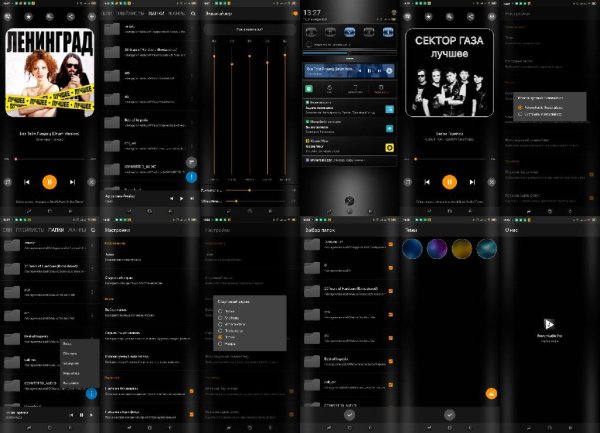 PowerAudio.Pro.v10.0.4(299)lite.icon.mod2