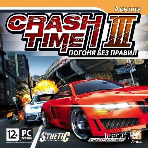 Crash Time 3.part01