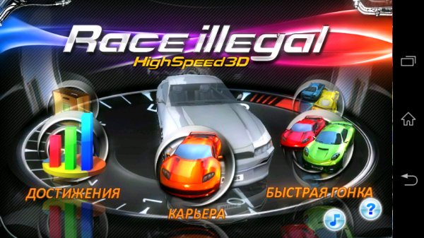 HS 3DPremium v1.0.12