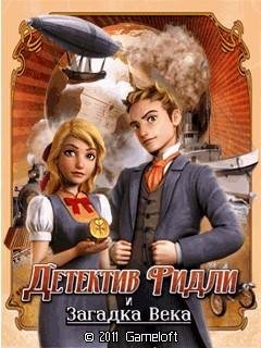 DetectiveRidley Nokia RU 176x208 S60 2ed