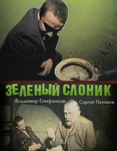 Чисти говно! v2.7.5