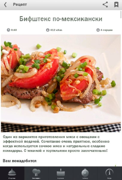 Foodclub.ver.1.1.1
