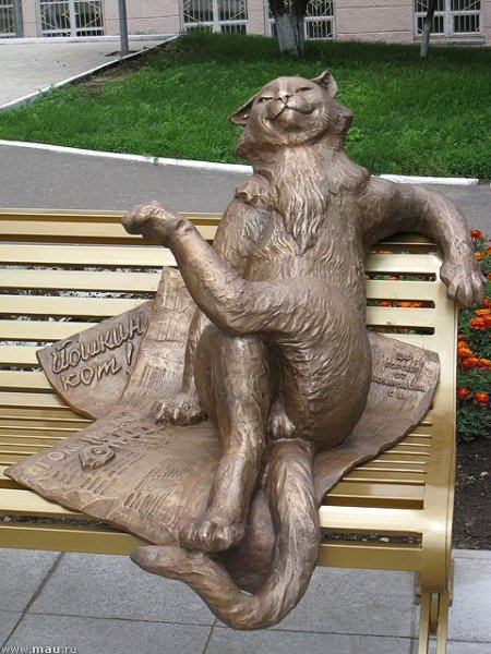 Йошкин кот..