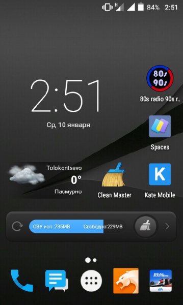 Launcher3 от Lenovo A1000 LAOSP