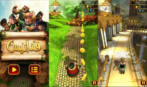 Fananees v0.0.20(20) MOD