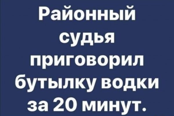 Приговор