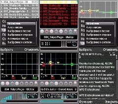 alon-software-mp3-dictaphone-v2.99 by Ci