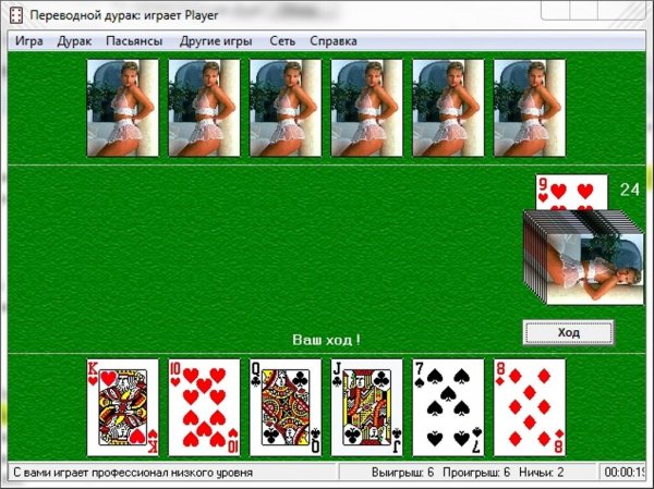 Дурак Дурбецел Пасьянсы