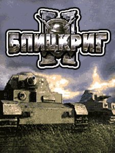 Blitz krieg 2 Nokia SE 240x320