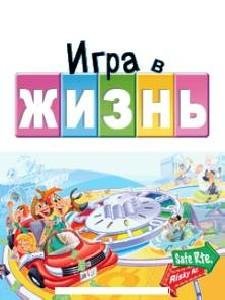 Игра в Жизнь RUS Nokia s40v2 128x128