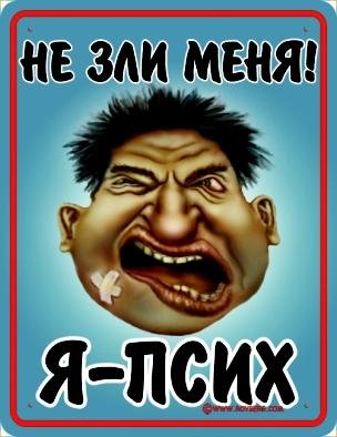 Вагин. Заяц стань тигром