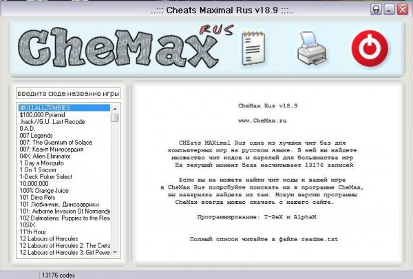chemaxrus18.9