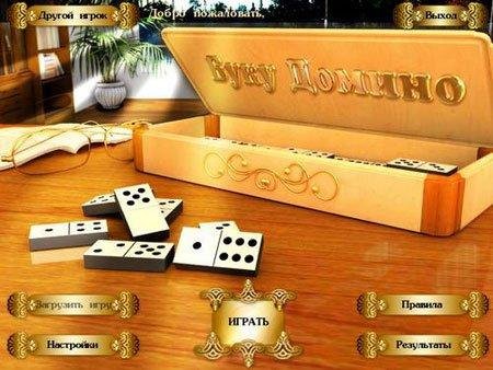 Buku Domino Portable