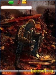 Stalker 2012