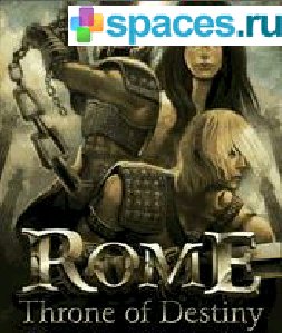Rome Throne of Destiny