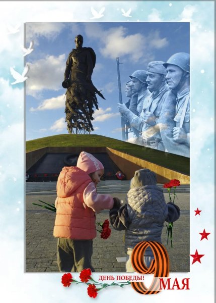 9 мая