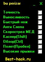 WF Trainer чит варфейс