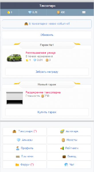 vtaxi