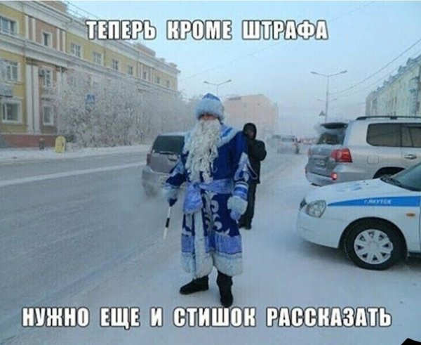 Дед Мороз