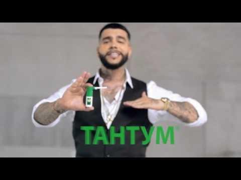 Тимати - Это Тантум Верде Форте