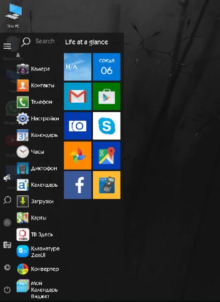 Computer Launcher 12.6 Mod:Unlocked