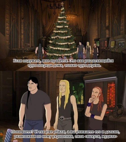 Новогодняя ёлка