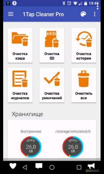 1Tap Cleaner Pro v3.23 [Patched + AOSP]