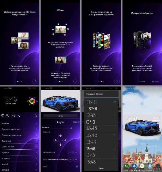 Clock Widget Premium 1.51