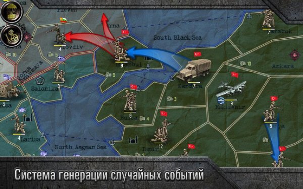 ВОВ Финал Стратегия и Тактика v.1.0.9