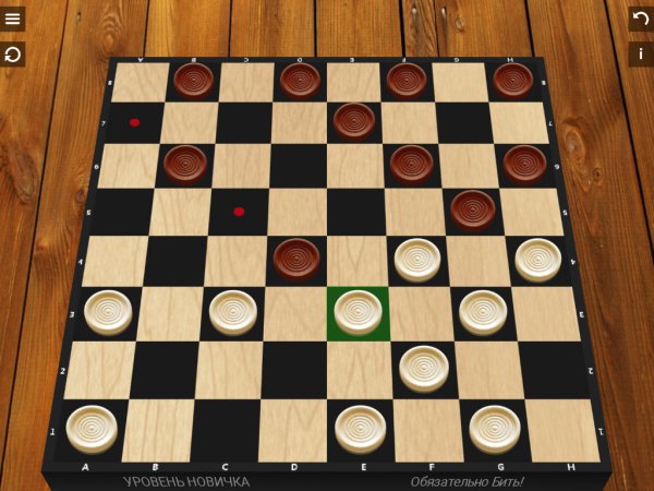 Шашки v4.0.9(73) Mod