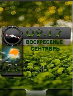 zelen Цифр часы дата день ночь
