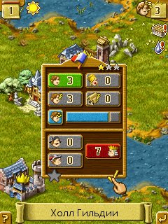 TownsmenRevolution