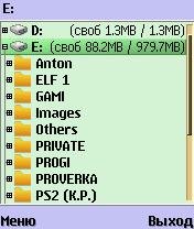 X-plore.v4.1